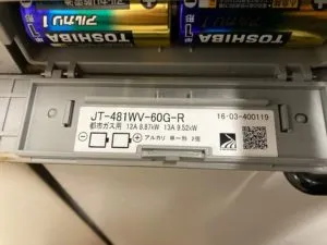 JT-481WV-60G-R、パロマ、ガラストップ、60ｃｍタイプ、ビルトインコンロ